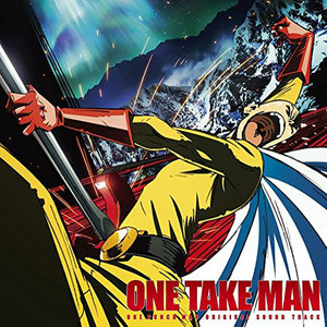 TVアニメ『ワンパンマン』オリジナルサウンドトラック「ONE TAKE MAN」 (TV动画《一拳超人》原声带 ONE TAKE MAN)