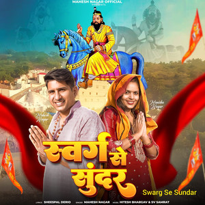 Swarg Se Sundar