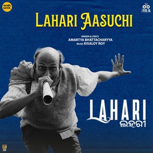 Lahari Aasuchi (From 