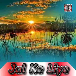 Jal Ke Liye