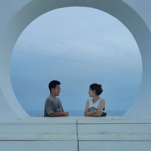 一千零一次我爱你