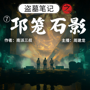 第01集