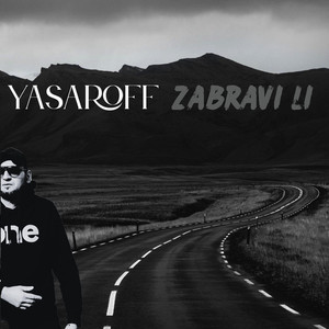 ЗАБРАВИ ЛИ_ZABRAVI LI