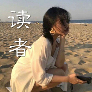 知否
