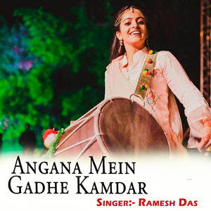 Angana Mein Gadhe Kamdar