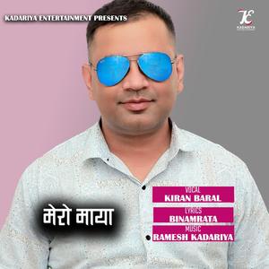 Mero Maya I Kiran Baral I Binamrata I Kadariya Entertainment