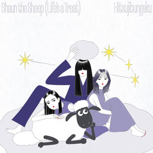 ひつじのショーン（Life's a Treat） (English Cover)