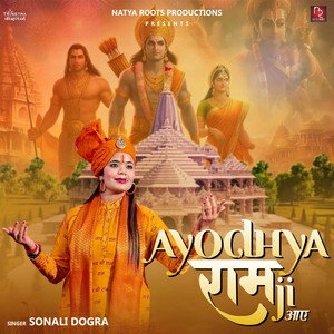 Ayodhya Ram Ji Aaye