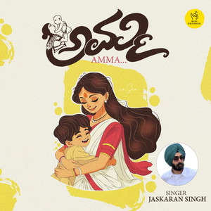 Amma