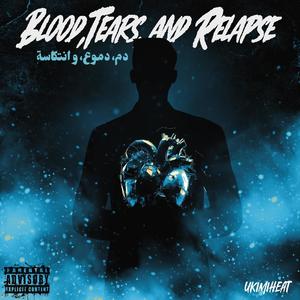 انتحاري (feat. Mejudice) (Explicit)