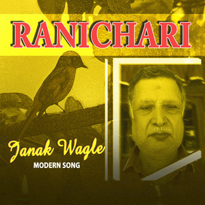 Gole  Chwam (Newari) Har Har Mahadev