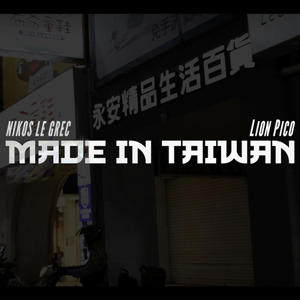 Made in Taiwan (feat. Lion Pico)