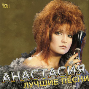 Бубенцы