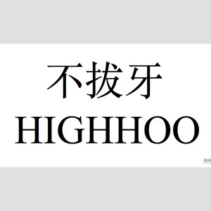 BOOMBAYAH (Japanese Ver.)