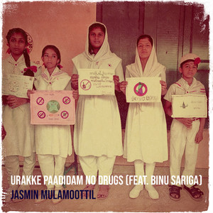 Urakke Paadidam No *****