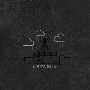 Mayonaka Station - Silent Of Scream