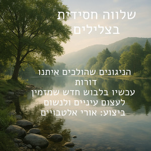 רחמנא דעני