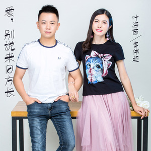 爱,别说来日方长