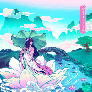 It Gets Better (Explicit)