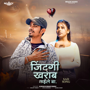 Zindagi Kharab Kaile Ba