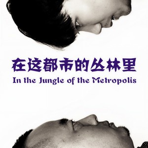 就让我得意忘形