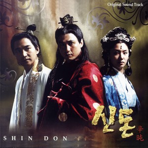 온새미로 (民宿)