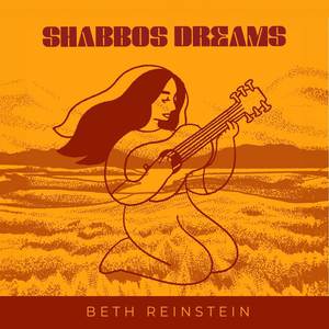 Shabbos Dreams