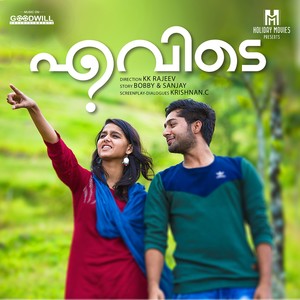 Aaroral Meettunnori (Duet Version)