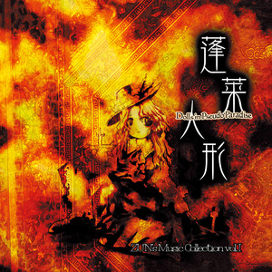 U.N.オーエンは彼女なのか?