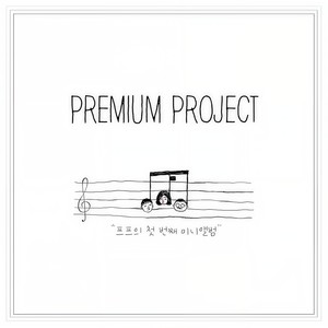 수수께끼 (谜语)