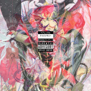 ****SHIT (feat. Paxjr & Wykedhrt) (Explicit)