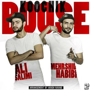 Boose Koochik (feat. Ali Salimi)