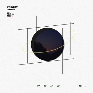 大风又起