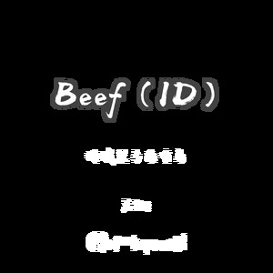 地域黑子没有马