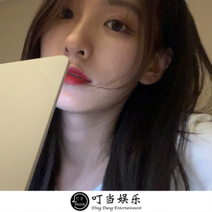 买了否冷 (DJ版)