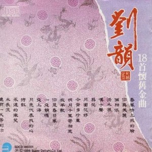 牧羊歌
