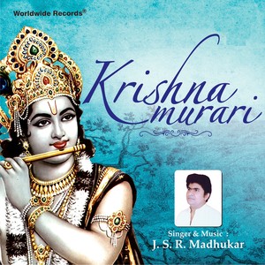 Shri Krishna Sharanam Mamaha
