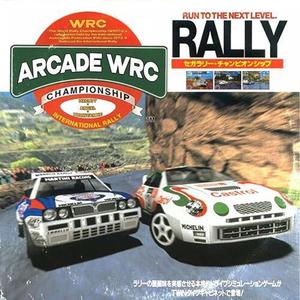 ARCADE WRC (Explicit)