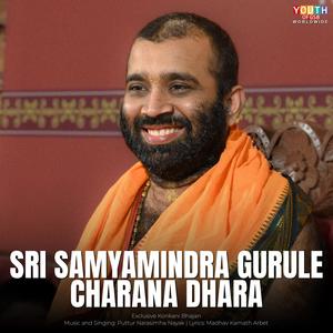 Sri Samyamindra Gurule Charana Dhara | Konkani Bhajan (feat. Puttur Narasimha Nayak)