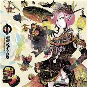 Until Rebirth [Original Track By Myriad]