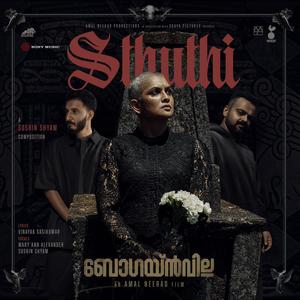 Sthuthi (From "Bougainvillea")