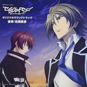 stone cold (TV Version)