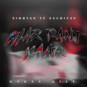 Char Panj Yaar (feat. DaVinci Sound)