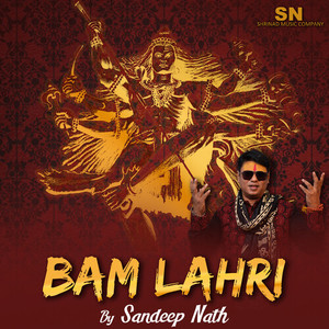 Bam Lahri