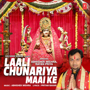 Sheranwali Teri Jai Ho