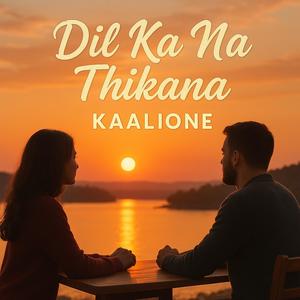 Dil ka na thikana