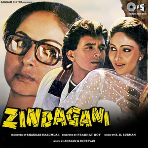Pyar Ka Hun Main Deewana