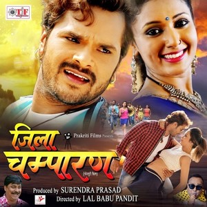 Jila Champaran (Original Motion Picture Soundtrack)