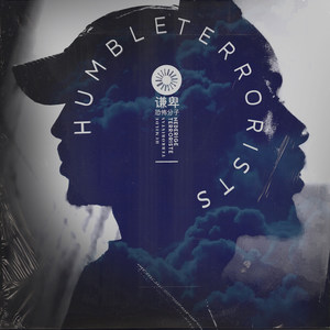 Make A Toast (Explicit)