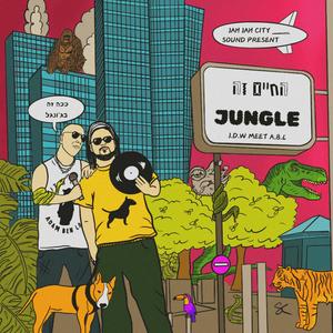 Sababa, funan, boom to the face (סבבה , פאנן , בום לפנים - Vocal mix)